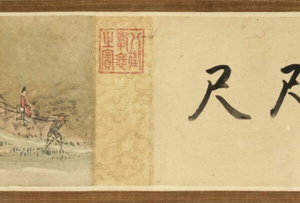 Plum Blossom Excursion Jin Tingbiao's Miniature Handscroll采梅图小手卷 - 图片 3