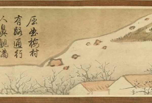 Plum Blossom Excursion Jin Tingbiao's Miniature Handscroll采梅图小手卷 - 图片 12
