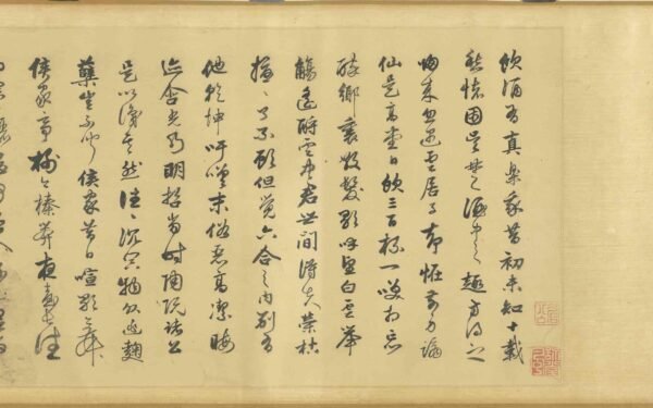 Harvest Revelry Spring Sacrifice Scroll - 图片 9