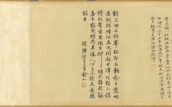 Antique Catalog Scrolls (《古玩图卷》) - 图片 16