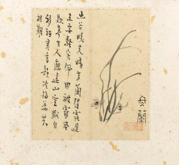 Ten Odes to Solitude An Illustrated Album of the Cold Window(Scroll)寒窗十咏图册 - 图片 2