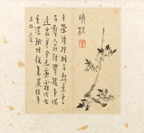 Ten Odes to Solitude An Illustrated Album of the Cold Window(Scroll)寒窗十咏图册