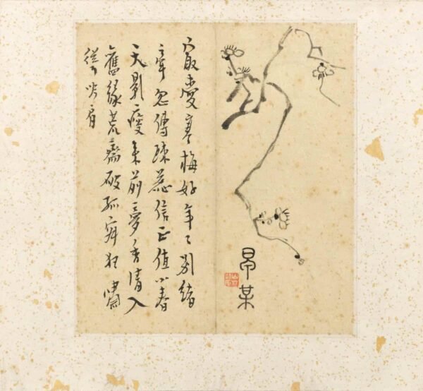 Ten Odes to Solitude An Illustrated Album of the Cold Window(Scroll)寒窗十咏图册 - 图片 8