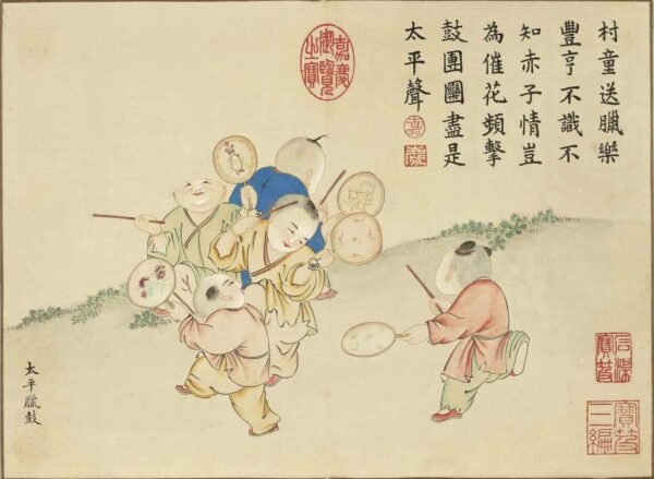 An Illustrated Album of Harmony, Abundance, and Auspicious Symbol（Scroll）龢丰协象图册 - 图片 2