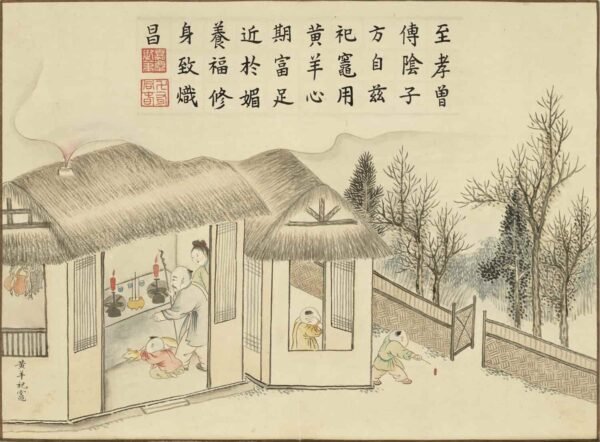 An Illustrated Album of Harmony, Abundance, and Auspicious Symbol（Scroll）龢丰协象图册 - 图片 6