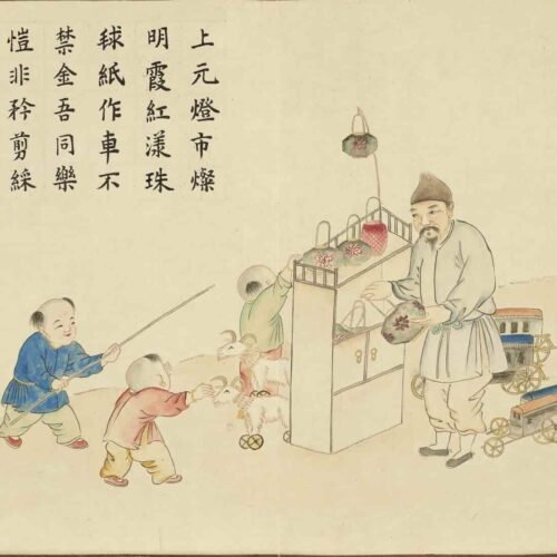 Cross-cultural adaptation of Bai Juyi’s poetry长恨歌图