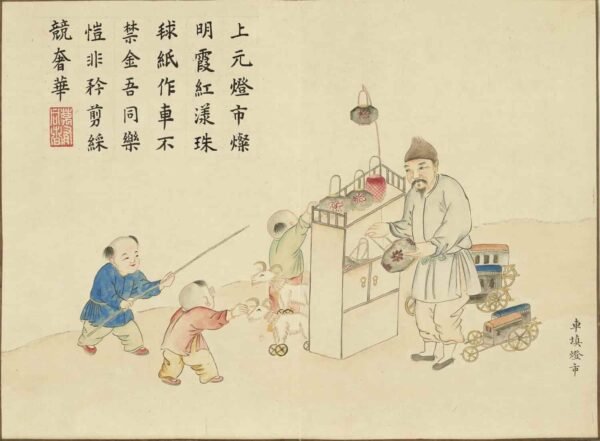 An Illustrated Album of Harmony, Abundance, and Auspicious Symbol（Scroll）龢丰协象图册