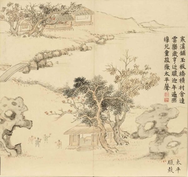 Farewell to Winter and Welcoming Auspiciousness An Illustrated Album（Scroll）饯腊迎祥图册 - 图片 2