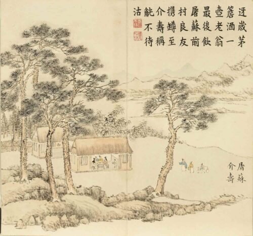 Farewell to Winter and Welcoming Auspiciousness An Illustrated Album（Scroll）饯腊迎祥图册