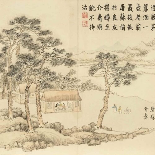 An Introduction to Chinese Poetry