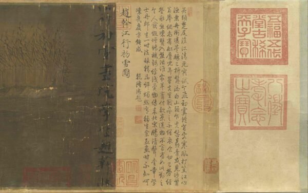 First Snow on the River (scroll)江行初雪图卷 - 图片 2