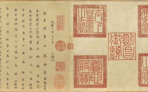 First Snow on the River (scroll)江行初雪图卷 - 图片 12
