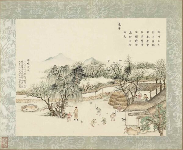 Capital Spring Revelry An Illustrated Album of Qing Dynasty Festivitie（Scroll）京辇春熙图册 - 图片 9