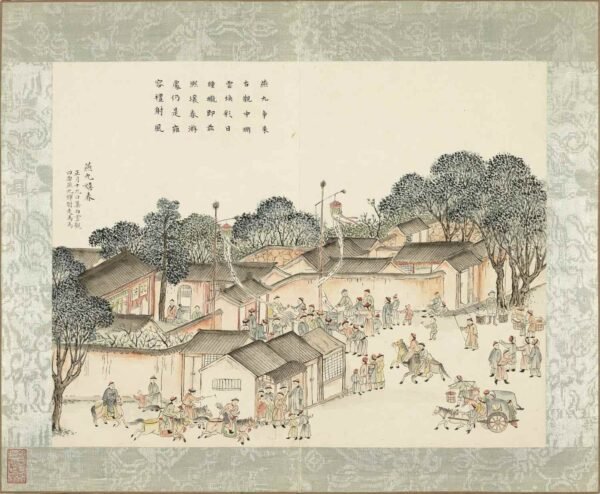 Capital Spring Revelry An Illustrated Album of Qing Dynasty Festivitie（Scroll）京辇春熙图册 - 图片 12