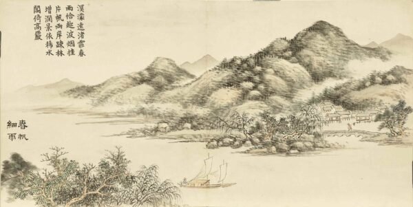 Gathering Spring's Splendor An Illustrated Album of Qing Dynasty Celebrations(Scroll)开韶集胜册 - 图片 8