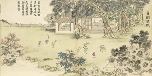 Gathering Spring's Splendor An Illustrated Album of Qing Dynasty Celebrations(Scroll)开韶集胜册