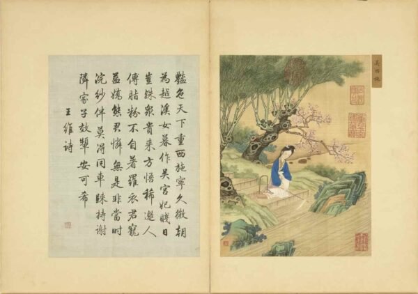 Assembled Elegance of Beauties Album(Scroll) 丽姝萃秀图册 - 图片 2