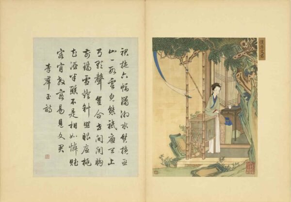 Assembled Elegance of Beauties Album(Scroll) 丽姝萃秀图册 - 图片 6