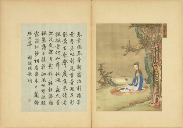 Assembled Elegance of Beauties Album(Scroll) 丽姝萃秀图册 - 图片 7