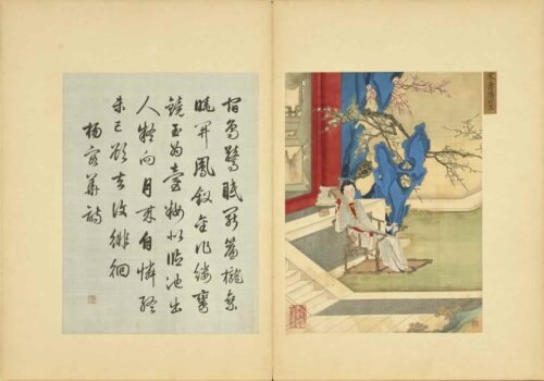 Assembled Elegance of Beauties Album(Scroll) 丽姝萃秀图册