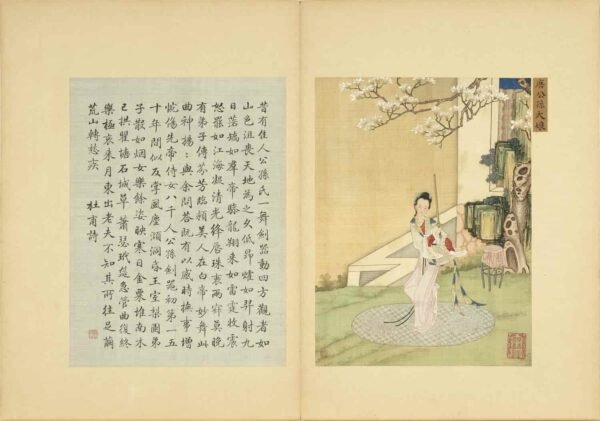 Assembled Elegance of Beauties Album(Scroll) 丽姝萃秀图册 - 图片 11