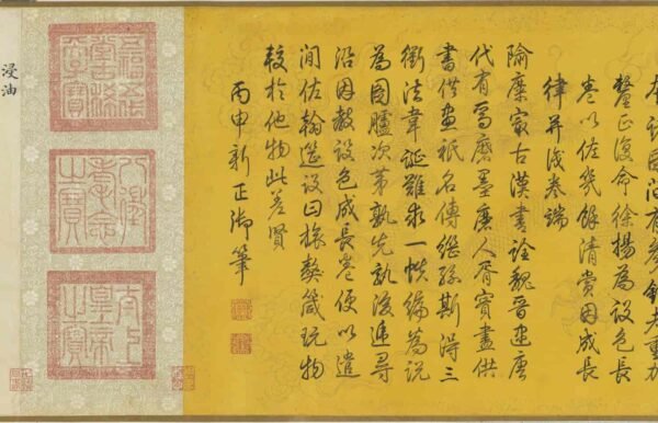 Compendium of Ink-Making Techniques (scroll)墨法集要图卷 - 图片 3