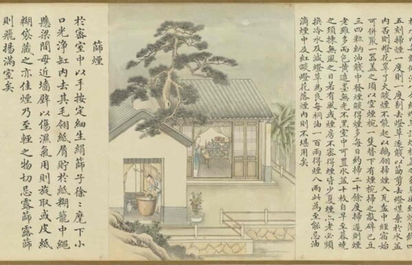 Compendium of Ink-Making Techniques (scroll)墨法集要图卷 - 图片 8
