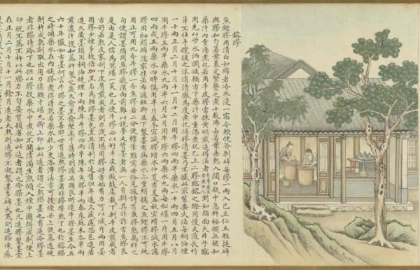 Compendium of Ink-Making Techniques (scroll)墨法集要图卷 - 图片 9