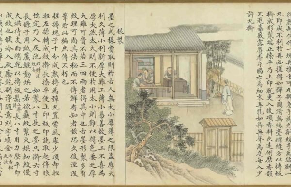 Compendium of Ink-Making Techniques (scroll)墨法集要图卷 - 图片 15