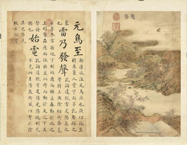 Pearls of Ink Mastery(Scroll)墨妙珠林 - 图片 4