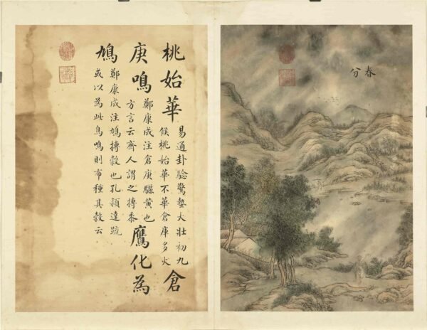 Pearls of Ink Mastery(Scroll)墨妙珠林 - 图片 5