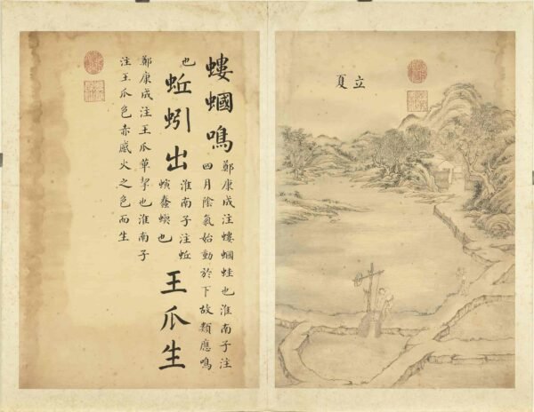 Pearls of Ink Mastery(Scroll)墨妙珠林 - 图片 8