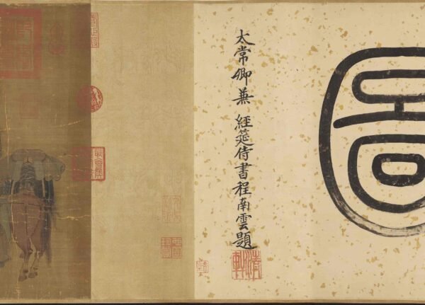 Farewell of Su Wu and Li Ling（Scroll）苏李别意图卷 - 图片 4
