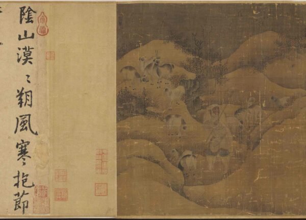 Farewell of Su Wu and Li Ling（Scroll）苏李别意图卷 - 图片 2