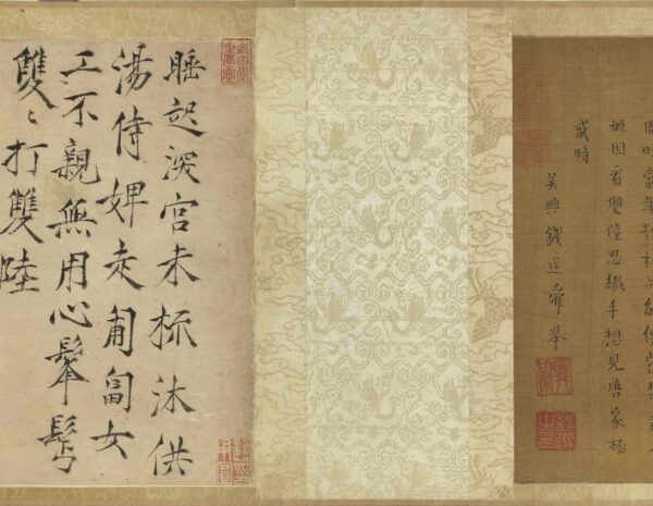 Court Ladies Playing Backgammon (scroll)内人双陆图卷 - 图片 6
