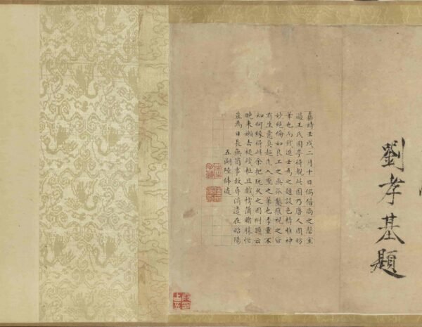 Court Ladies Playing Backgammon (scroll)内人双陆图卷 - 图片 2