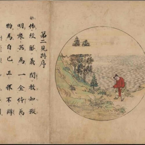 Yu the Great’s mythological and artistic significance（Scroll）禹王治水图卷