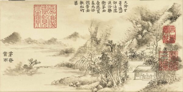 Ten Rains Auspicious Omens Album（Scroll）十雨征祥图册 - 图片 2