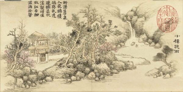 Ten Rains Auspicious Omens Album（Scroll）十雨征祥图册 - 图片 3