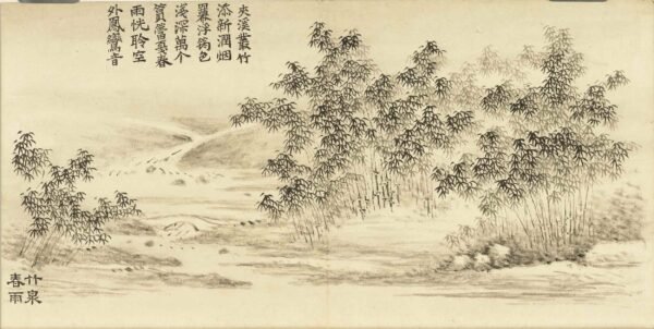 Ten Rains Auspicious Omens Album（Scroll）十雨征祥图册 - 图片 4
