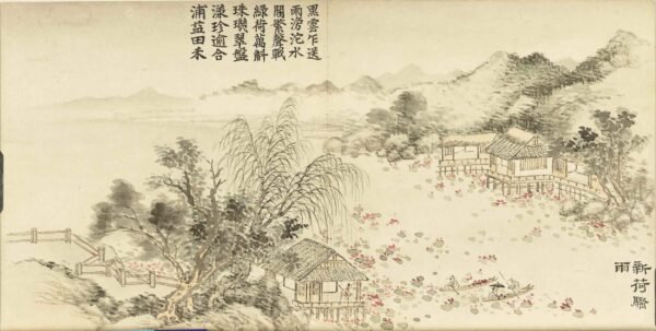 Ten Rains Auspicious Omens Album（Scroll）十雨征祥图册 - 图片 8