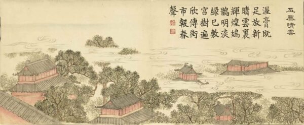 Ten Thousand Auspicious Omens for the New Year Album（Scroll）岁朝衍万图册 - 图片 6