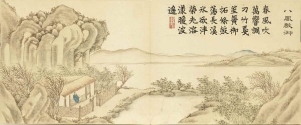 Ten Thousand Auspicious Omens for the New Year Album（Scroll）岁朝衍万图册 - 图片 9