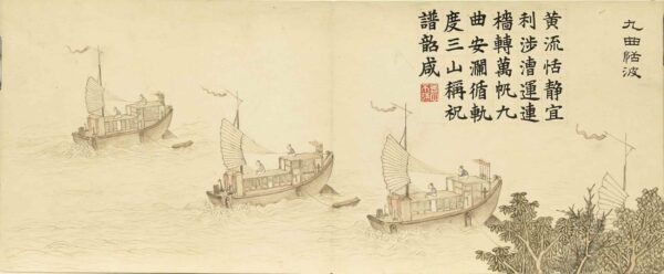 Ten Thousand Auspicious Omens for the New Year Album（Scroll）岁朝衍万图册 - 图片 10