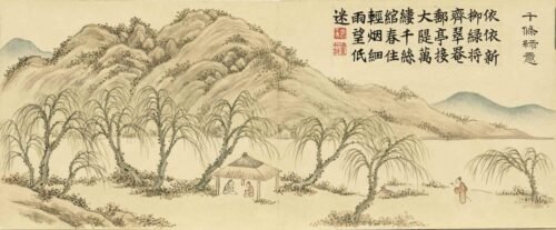 Ten Thousand Auspicious Omens for the New Year Album（Scroll）岁朝衍万图册