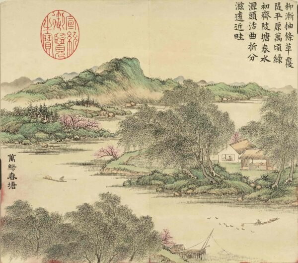 Celebration of Eternal Spring（Scroll）万春集庆 - 图片 10