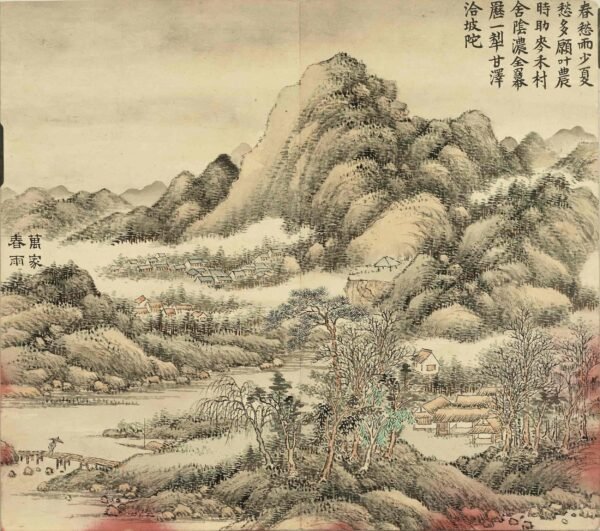 Celebration of Eternal Spring（Scroll）万春集庆 - 图片 9
