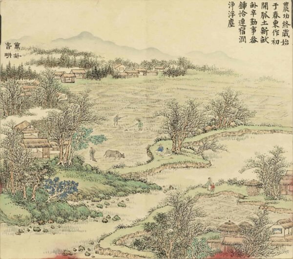 Celebration of Eternal Spring（Scroll）万春集庆 - 图片 8