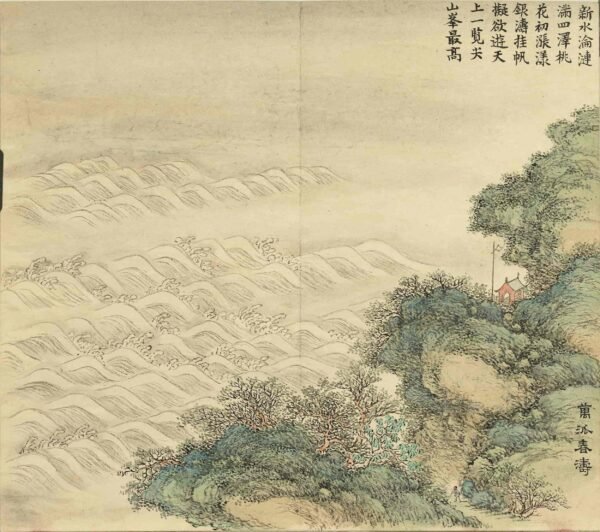 Celebration of Eternal Spring（Scroll）万春集庆 - 图片 6