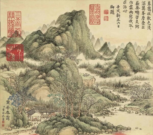 Celebration of Eternal Spring（Scroll）万春集庆 - 图片 2